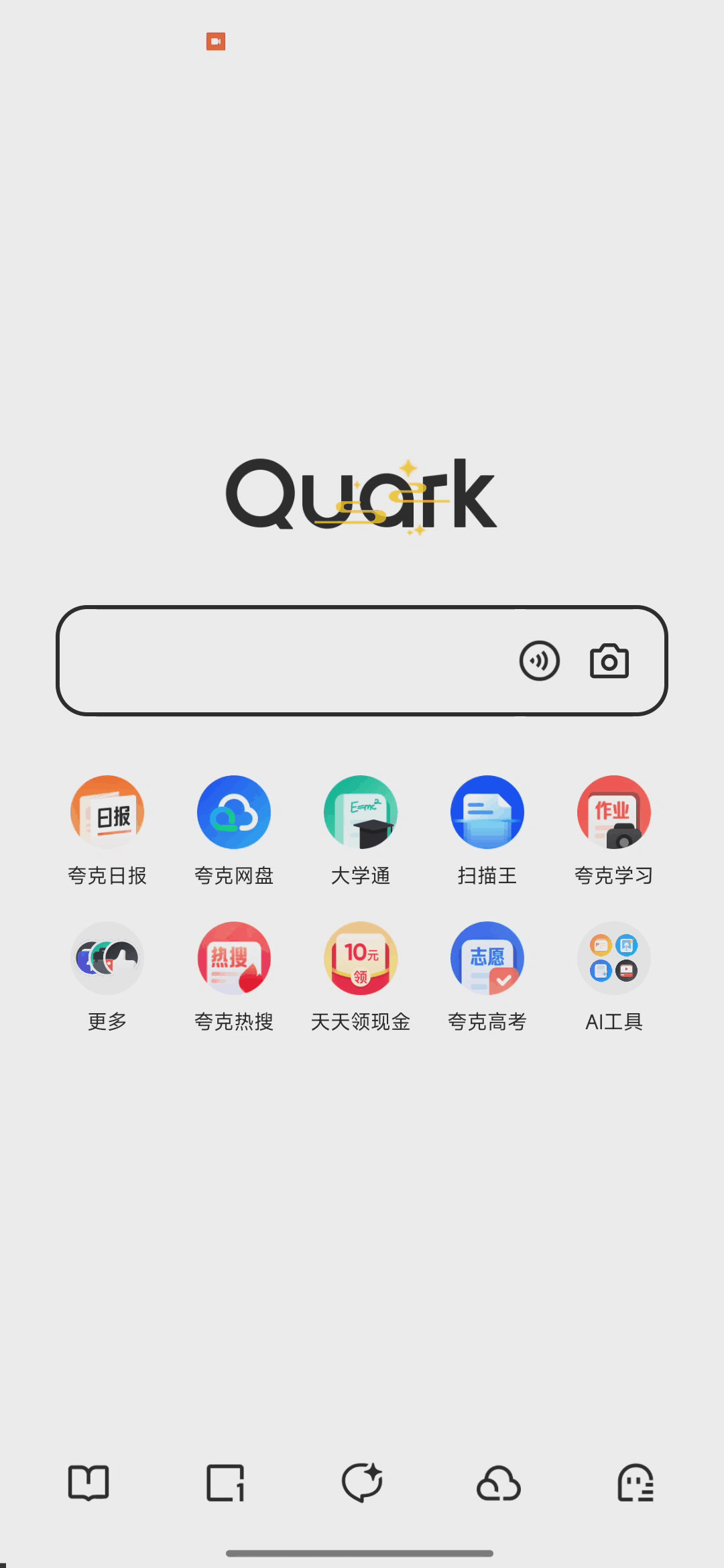 浏览器下载
