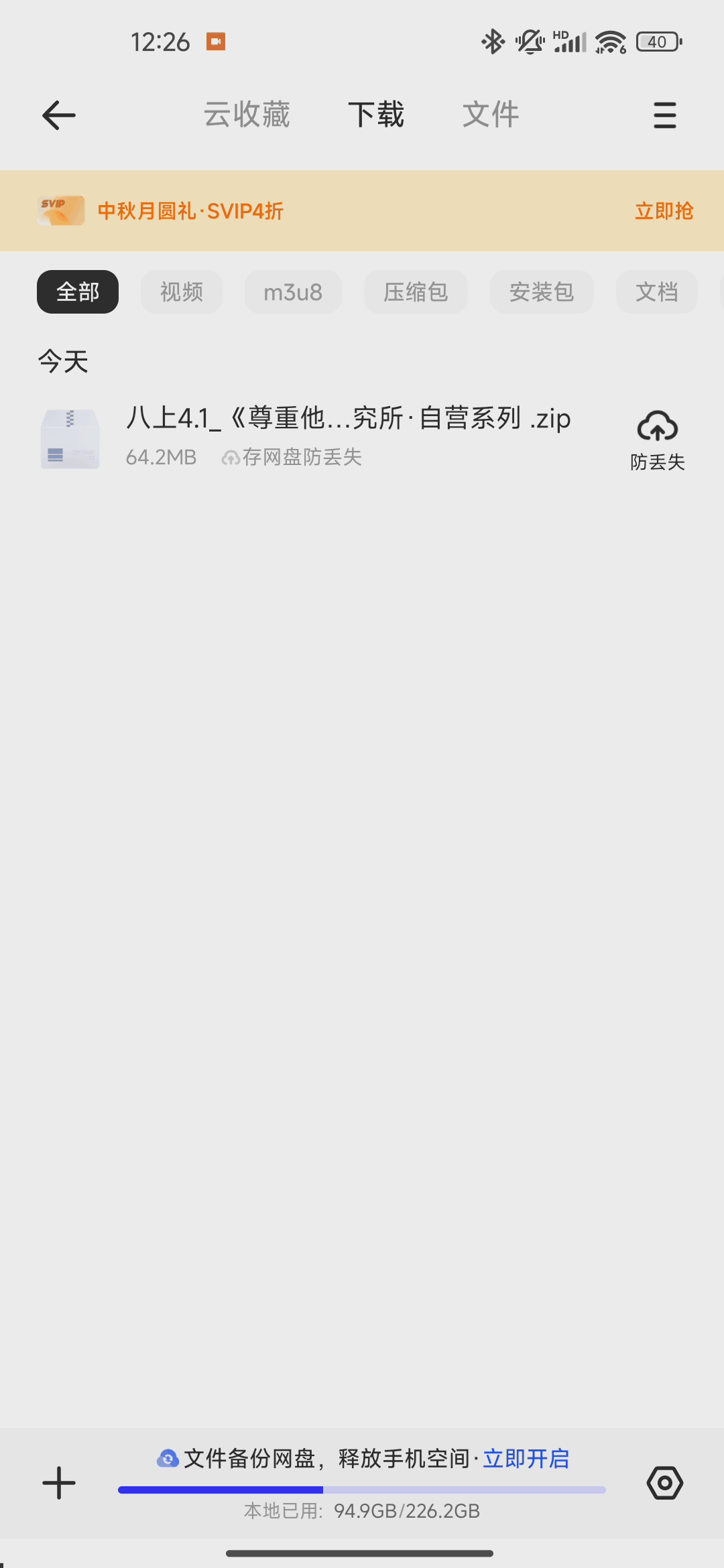 浏览器预览