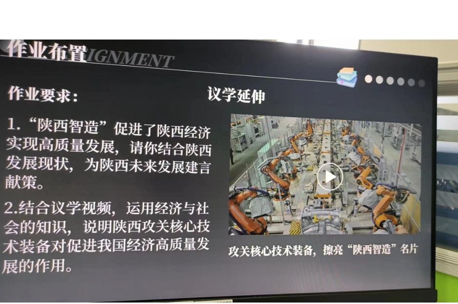 视频播放前