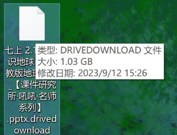 打开失败1