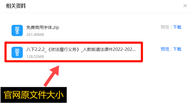 打开失败4