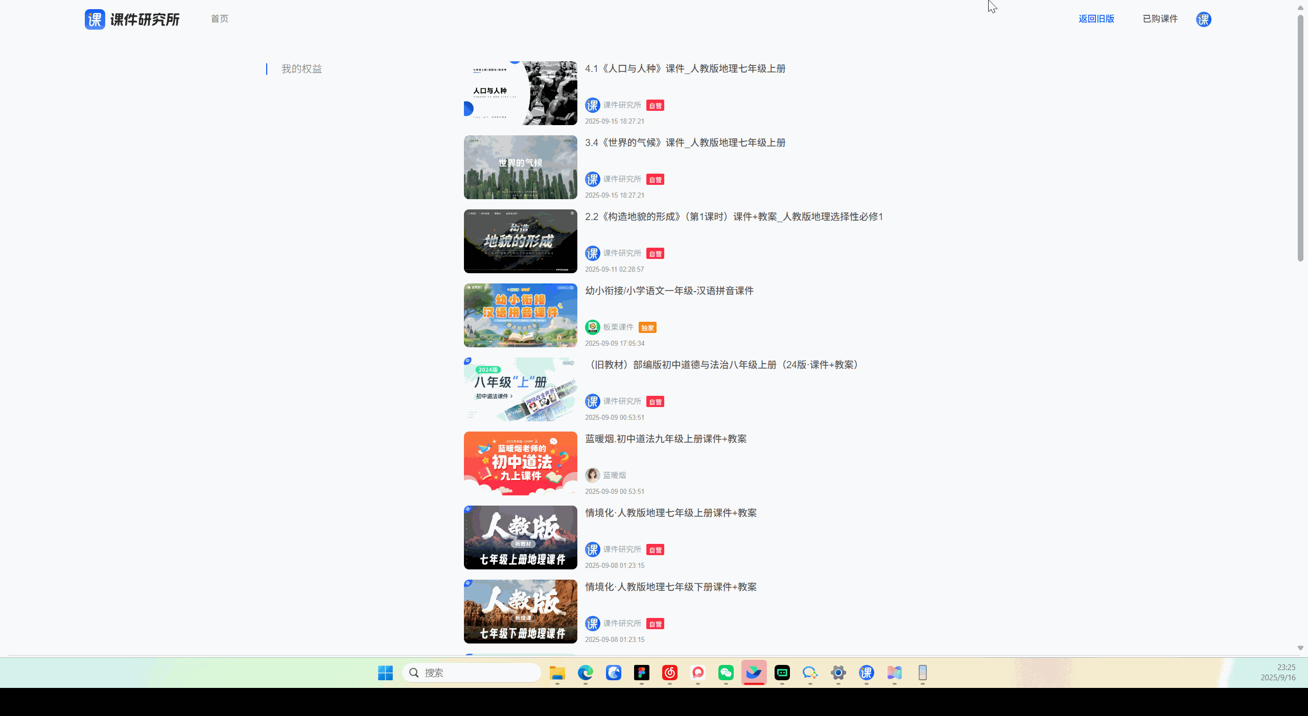 批量下载