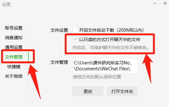 只读模式05